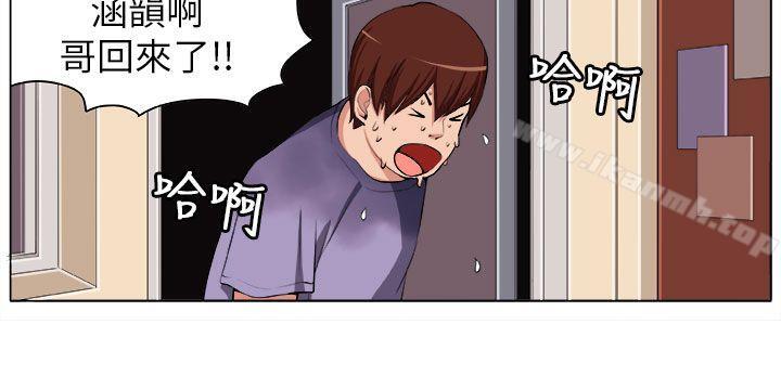 第3话-圈套-唠叨鸡 , 异形（第4张）