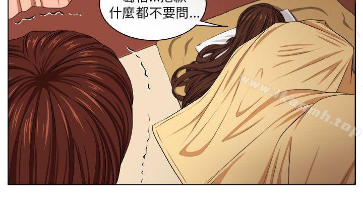 第3话-圈套-唠叨鸡 , 异形（第11张）