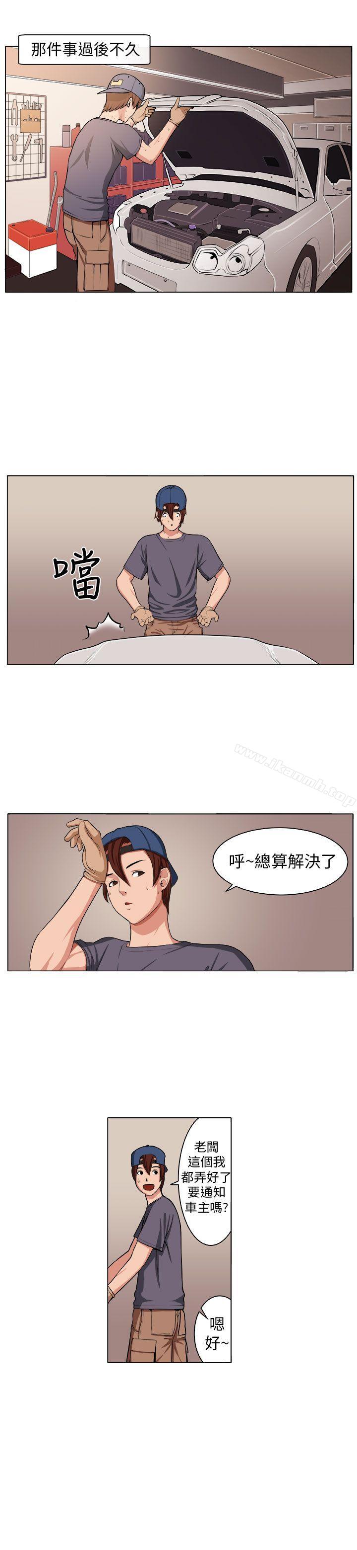 第3话-圈套-唠叨鸡 , 异形（第20张）