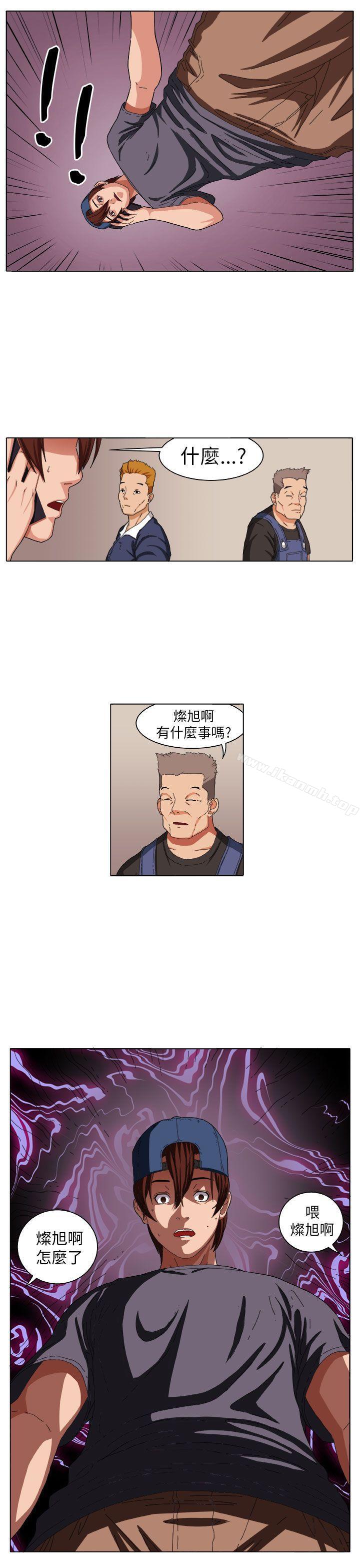 第3话-圈套-唠叨鸡 , 异形（第23张）