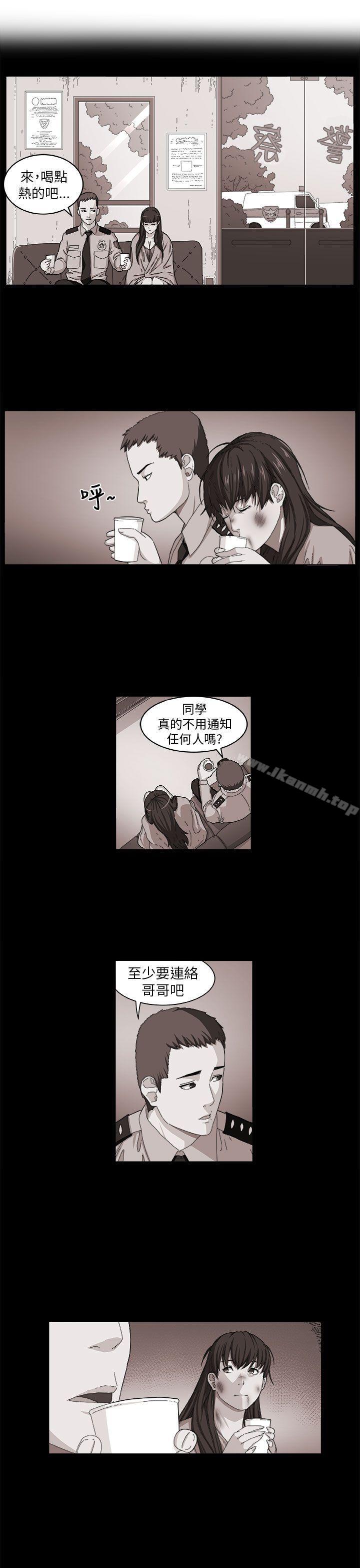 第3话-圈套-唠叨鸡 , 异形（第25张）