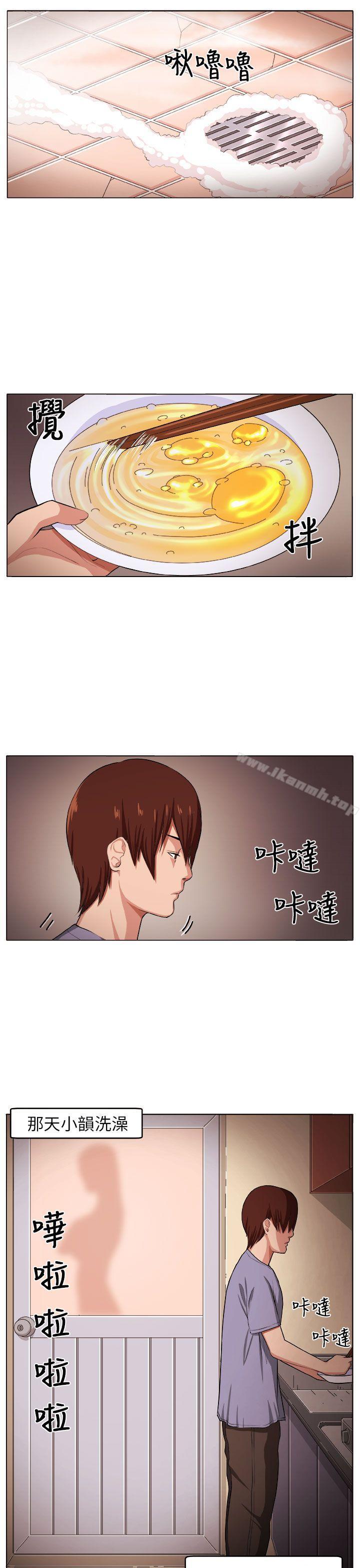 第4话-圈套-唠叨鸡 , 异形（第5张）