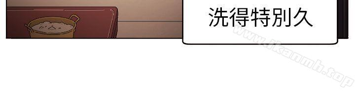 第4话-圈套-唠叨鸡 , 异形（第6张）