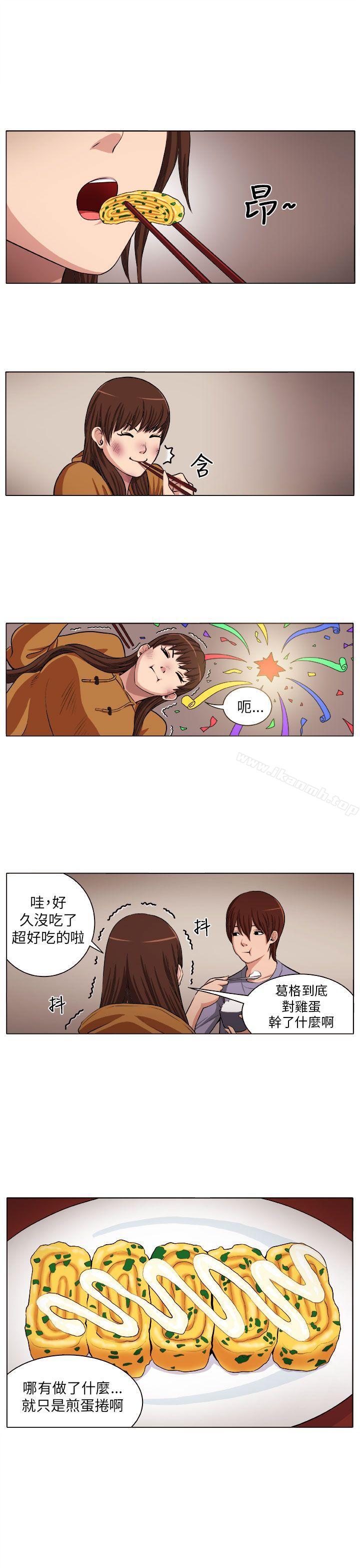 第4话-圈套-唠叨鸡 , 异形（第7张）