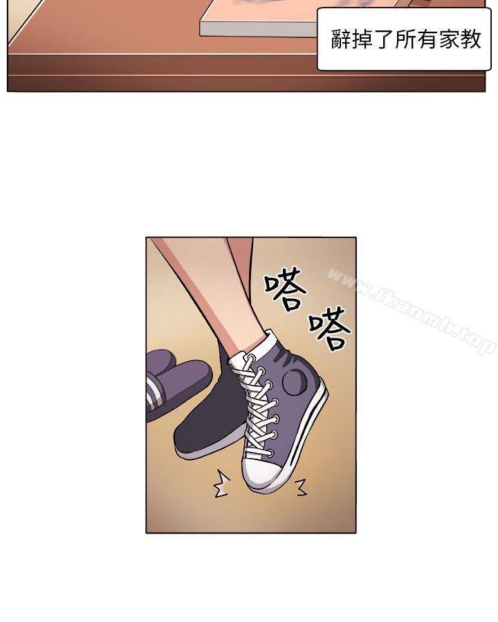 第4话-圈套-唠叨鸡 , 异形（第12张）