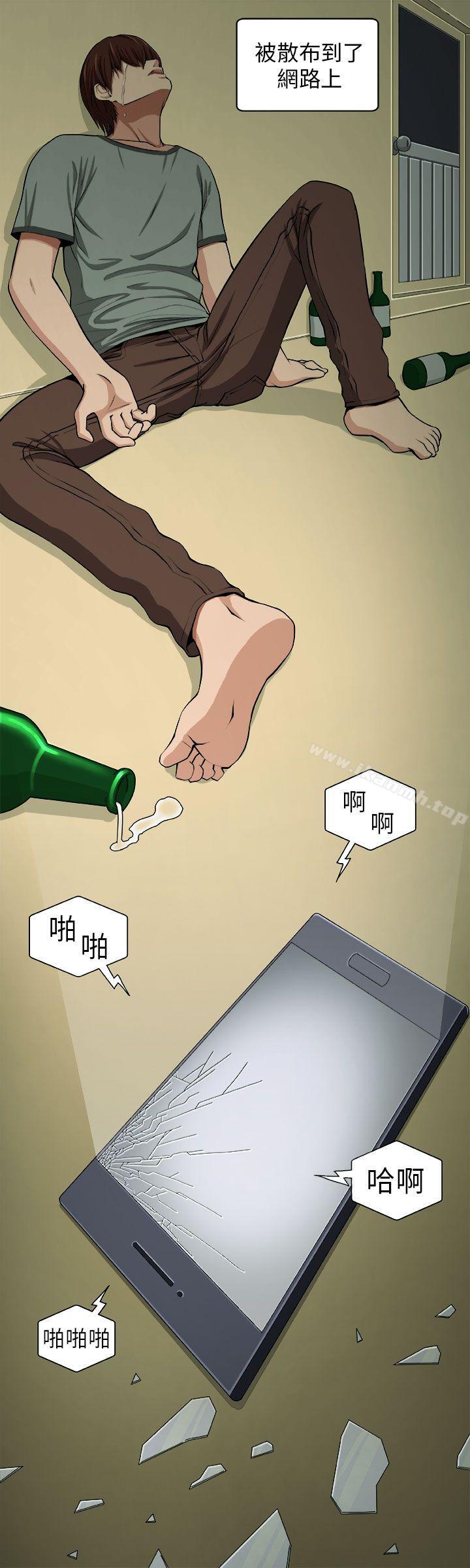 第4话-圈套-唠叨鸡 , 异形（第16张）