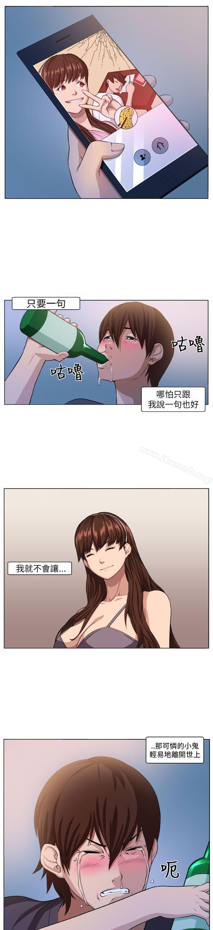 第4话-圈套-唠叨鸡 , 异形（第22张）