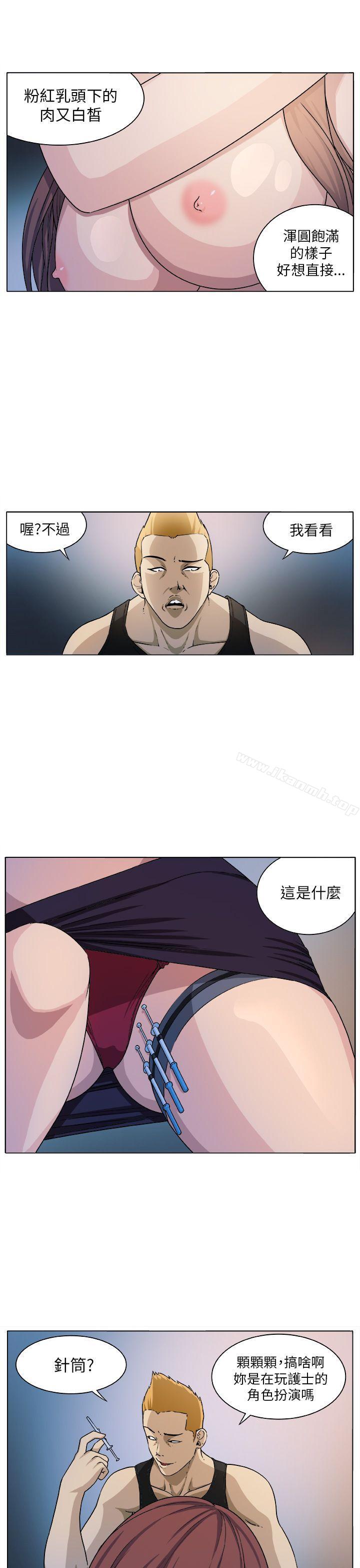 第5话-圈套-唠叨鸡 , 异形（第17张）