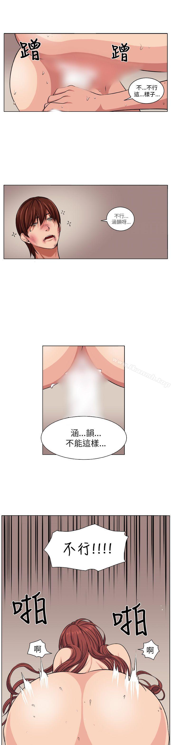 第5话-圈套-唠叨鸡 , 异形（第27张）