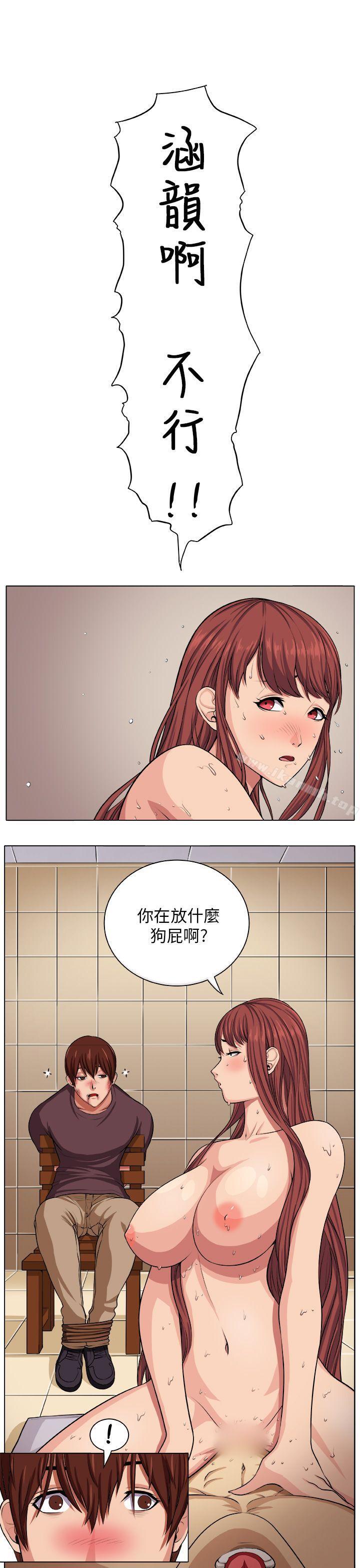 第5话-圈套-唠叨鸡 , 异形（第29张）