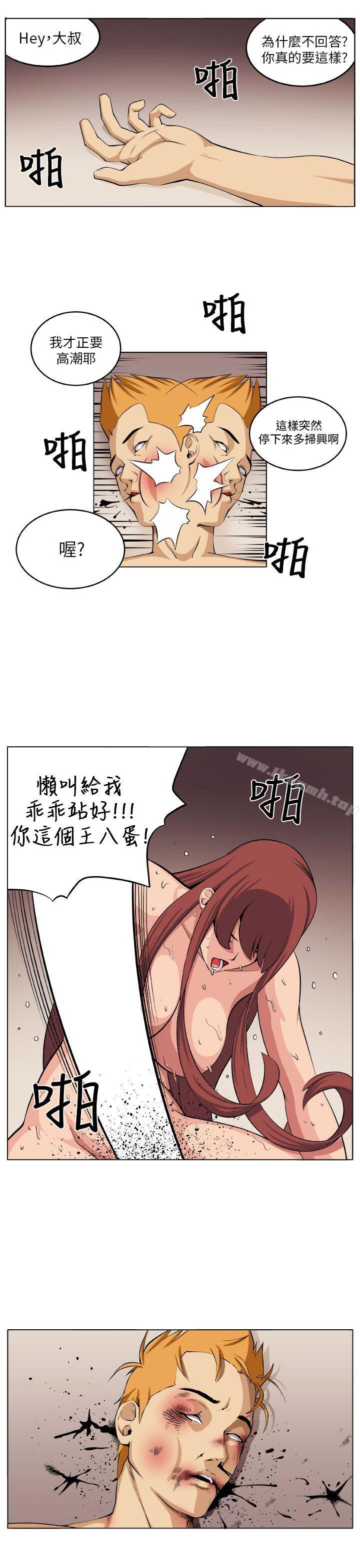 第6话-圈套-唠叨鸡 , 异形（第19张）