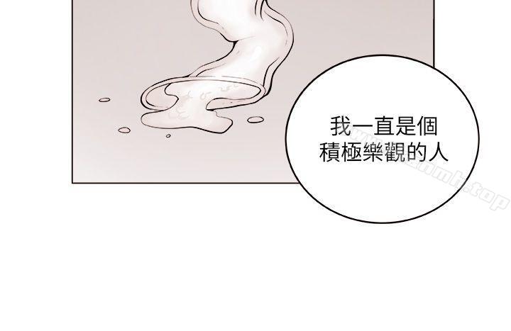 第7话-圈套-唠叨鸡 , 异形（第6张）