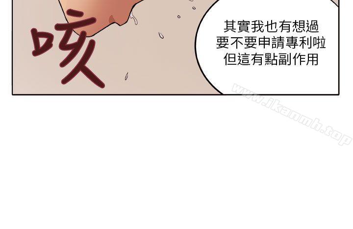 第7话-圈套-唠叨鸡 , 异形（第28张）