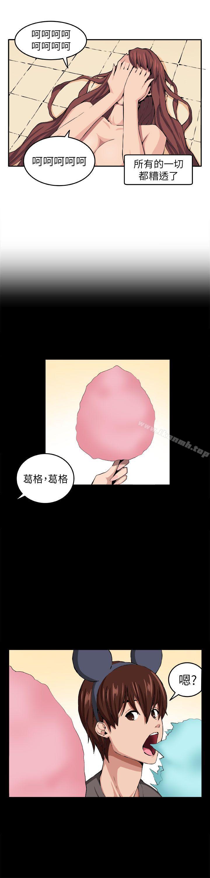 第9话-圈套-唠叨鸡 , 异形（第19张）
