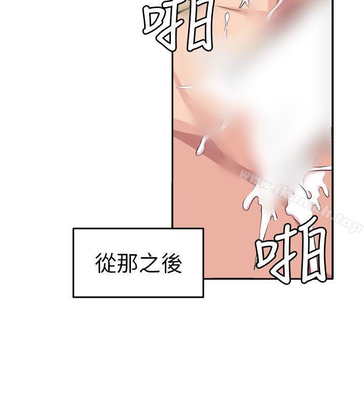 第10话-圈套-唠叨鸡 , 异形（第13张）