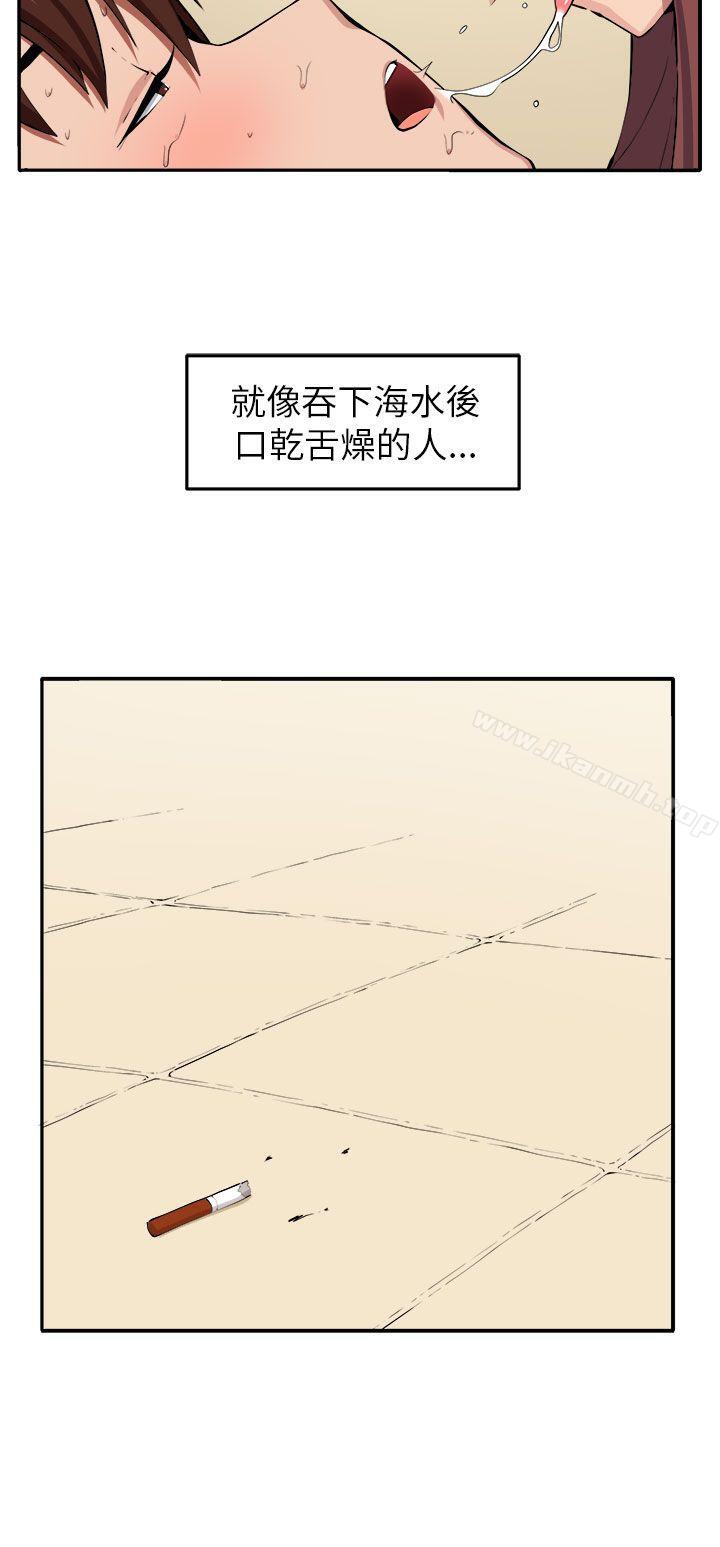 第10话-圈套-唠叨鸡 , 异形（第19张）