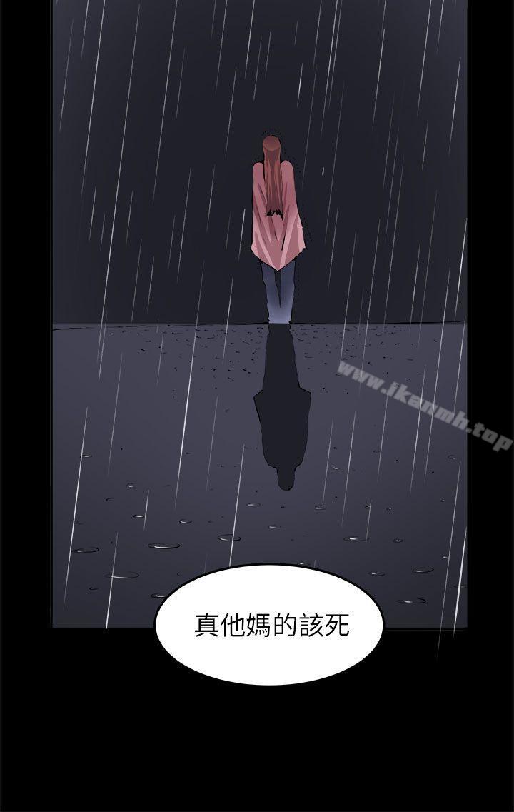 第10话-圈套-唠叨鸡 , 异形（第25张）