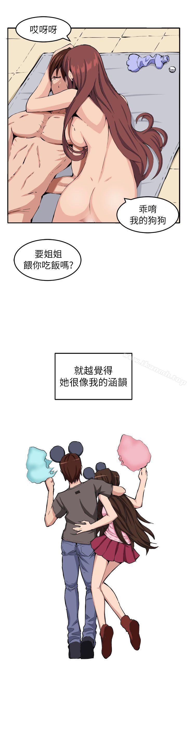 第10话-圈套-唠叨鸡 , 异形（第30张）