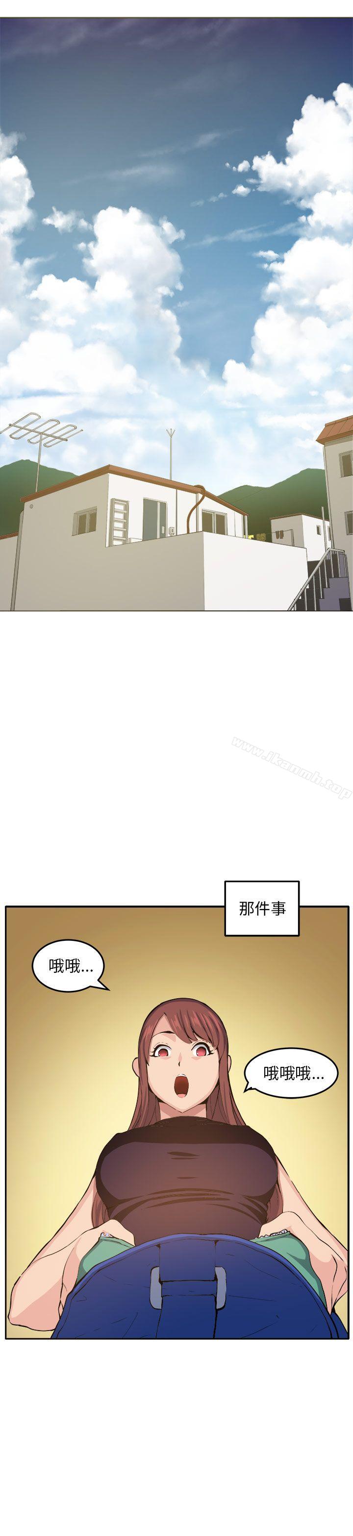 第11话-圈套-唠叨鸡 , 异形（第7张）