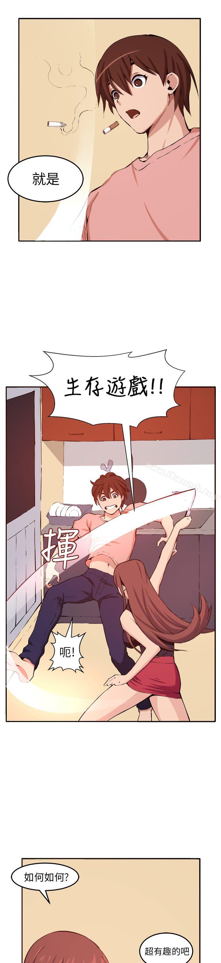 第11话-圈套-唠叨鸡 , 异形（第15张）