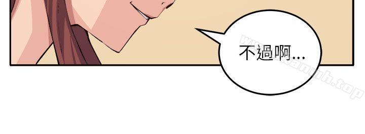 第11话-圈套-唠叨鸡 , 异形（第24张）