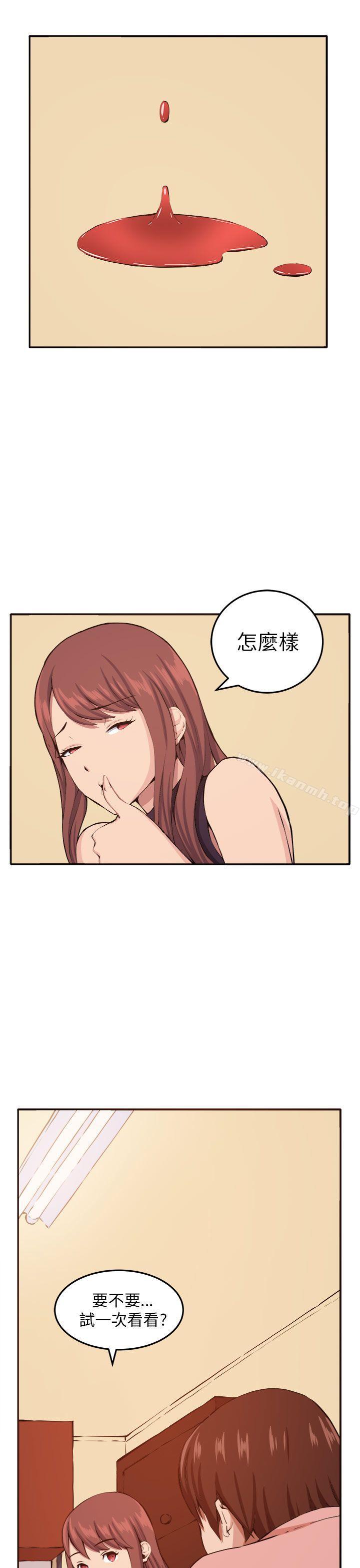 第11话-圈套-唠叨鸡 , 异形（第31张）