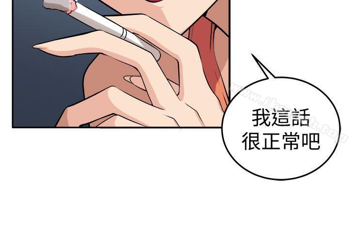 第14话-圈套-唠叨鸡 , 异形（第13张）