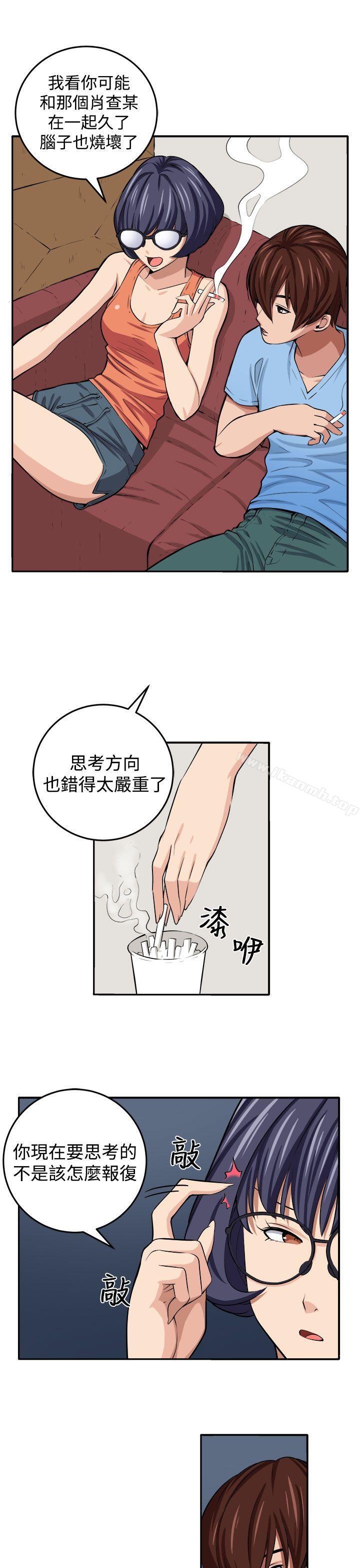 第14话-圈套-唠叨鸡 , 异形（第14张）