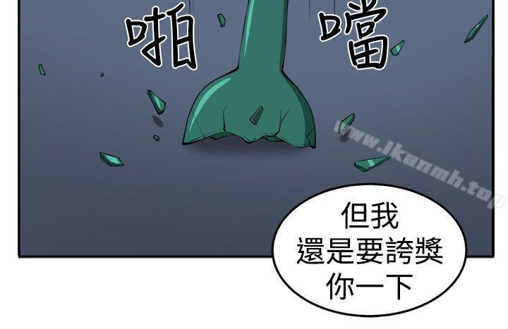 第14话-圈套-唠叨鸡 , 异形（第25张）