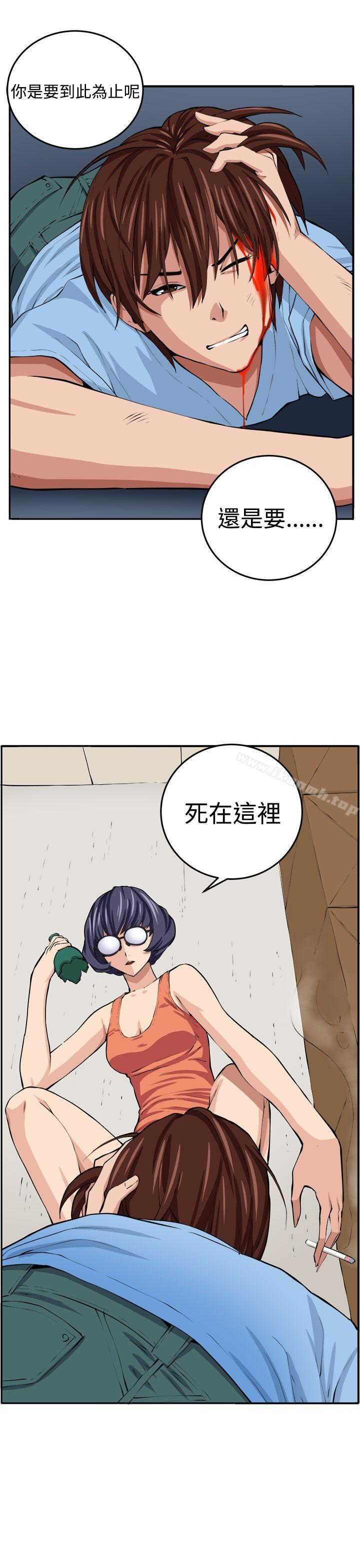 第14话-圈套-唠叨鸡 , 异形（第30张）