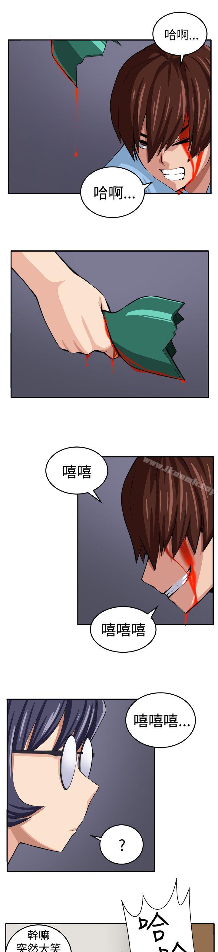 第15话-圈套-唠叨鸡 , 异形（第4张）