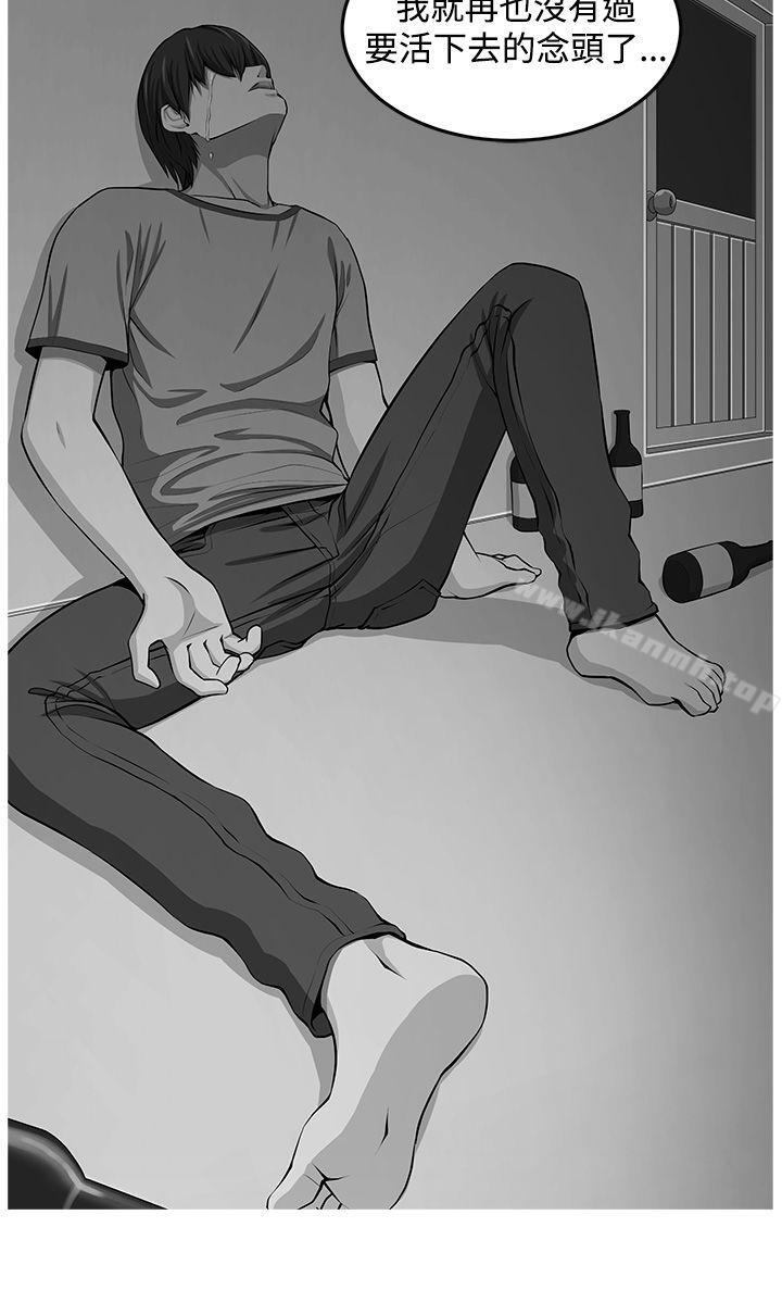 第15话-圈套-唠叨鸡 , 异形（第19张）