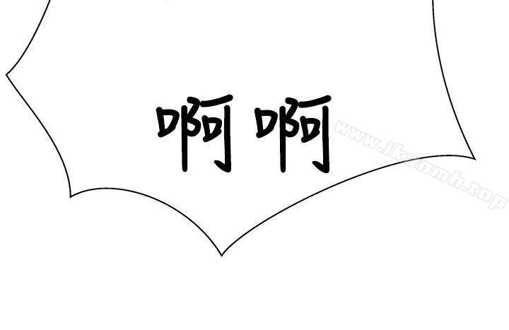 第16话-圈套-唠叨鸡 , 异形（第8张）