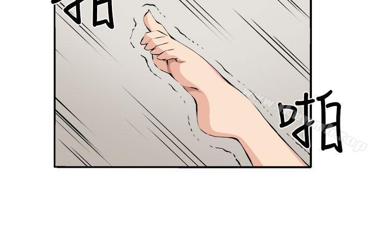 第16话-圈套-唠叨鸡 , 异形（第20张）
