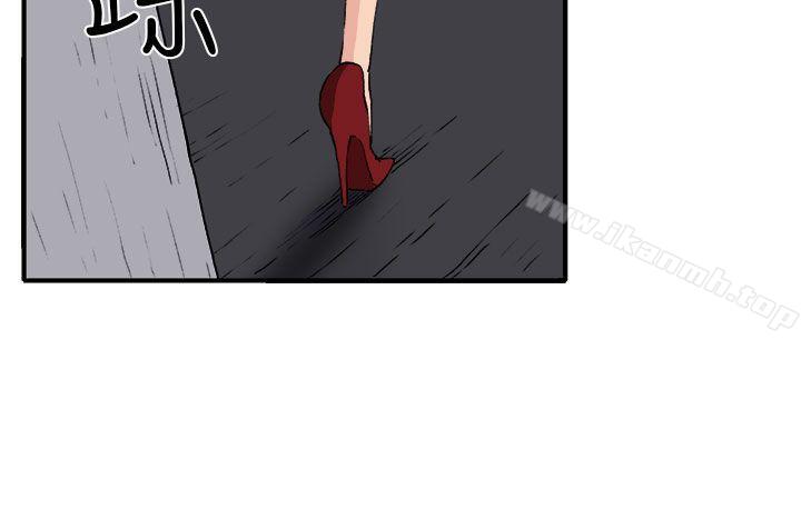 第17话-圈套-唠叨鸡 , 异形（第26张）