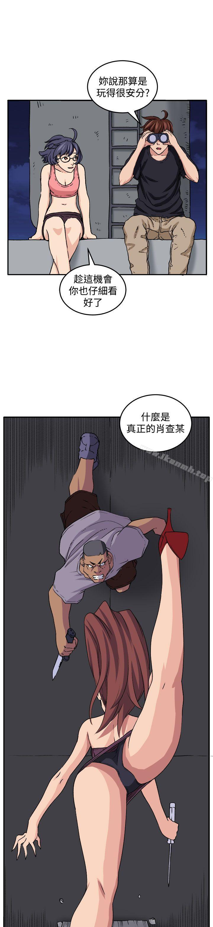 第17话-圈套-唠叨鸡 , 异形（第27张）