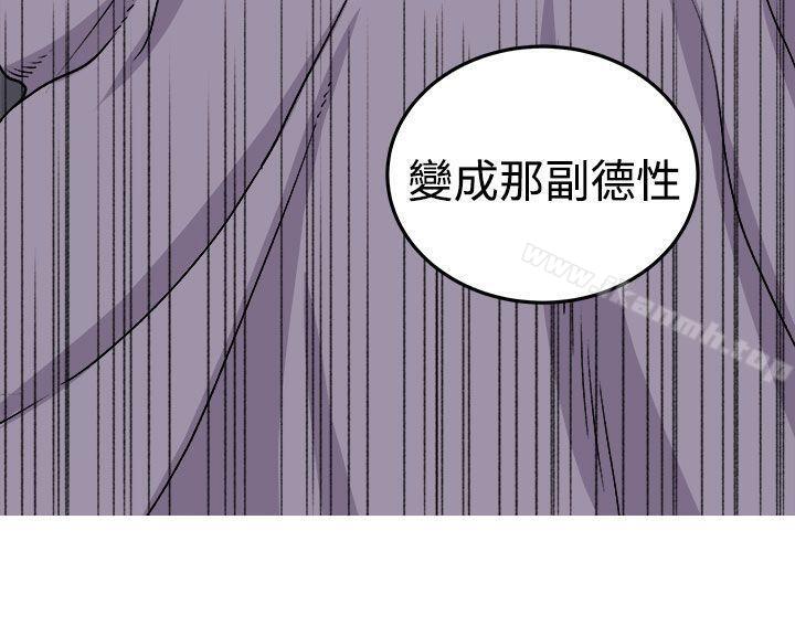 第17话-圈套-唠叨鸡 , 异形（第32张）