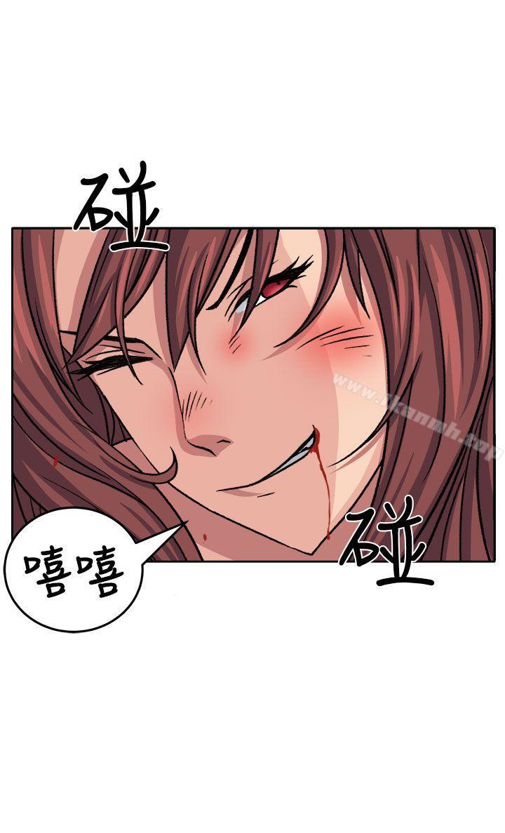 第18话-圈套-唠叨鸡 , 异形（第20张）