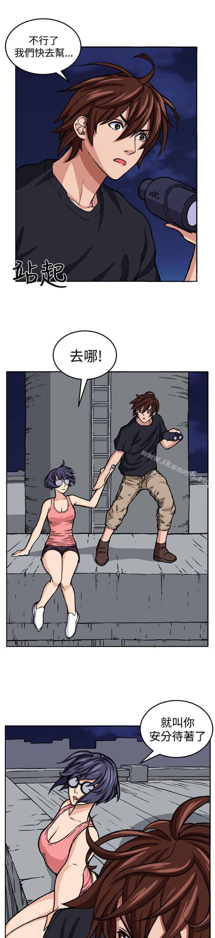 第18话-圈套-唠叨鸡 , 异形（第21张）