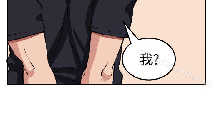 第19话-圈套-唠叨鸡 , 异形（第14张）