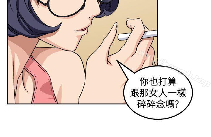 第19话-圈套-唠叨鸡 , 异形（第20张）