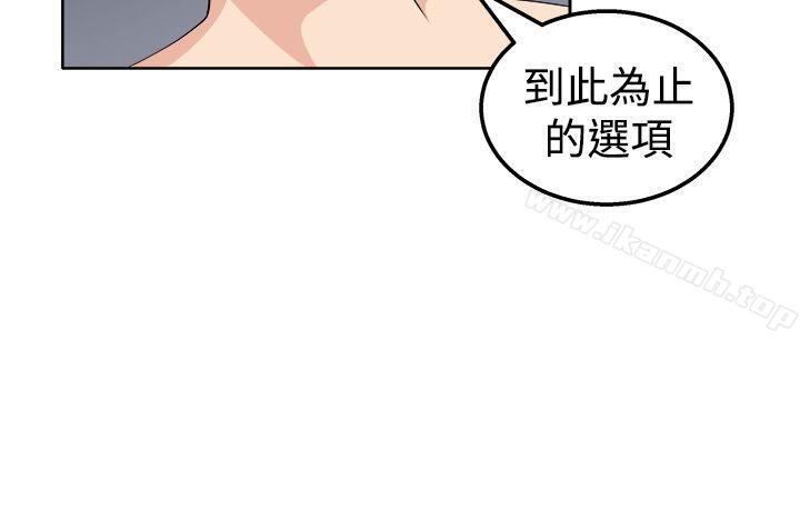 第20话-圈套-唠叨鸡 , 异形（第20张）