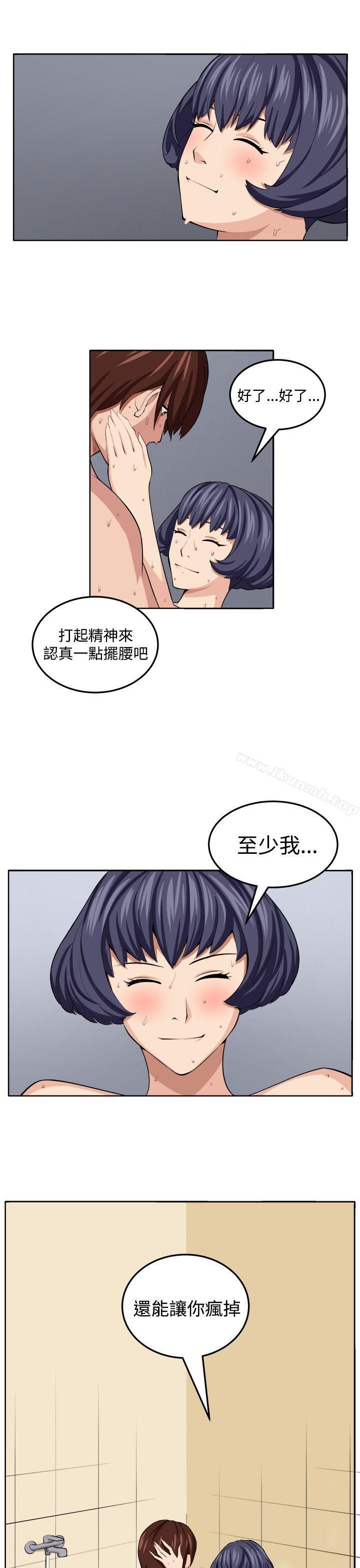 第20话-圈套-唠叨鸡 , 异形（第31张）