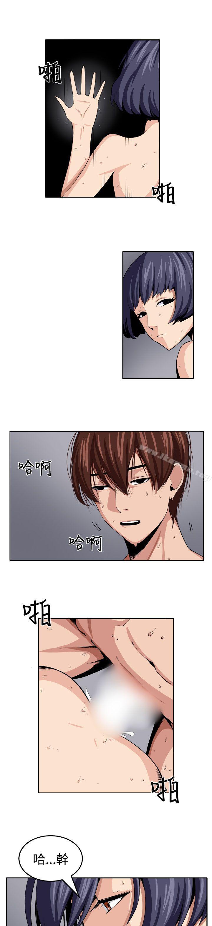 第21话-圈套-唠叨鸡 , 异形（第7张）