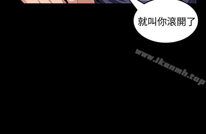 第23话-圈套-唠叨鸡 , 异形（第4张）