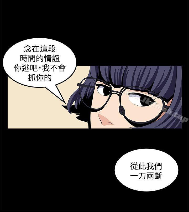 第23话-圈套-唠叨鸡 , 异形（第6张）