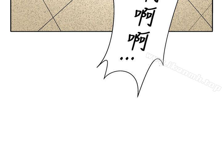 第25话-圈套-唠叨鸡 , 异形（第12张）