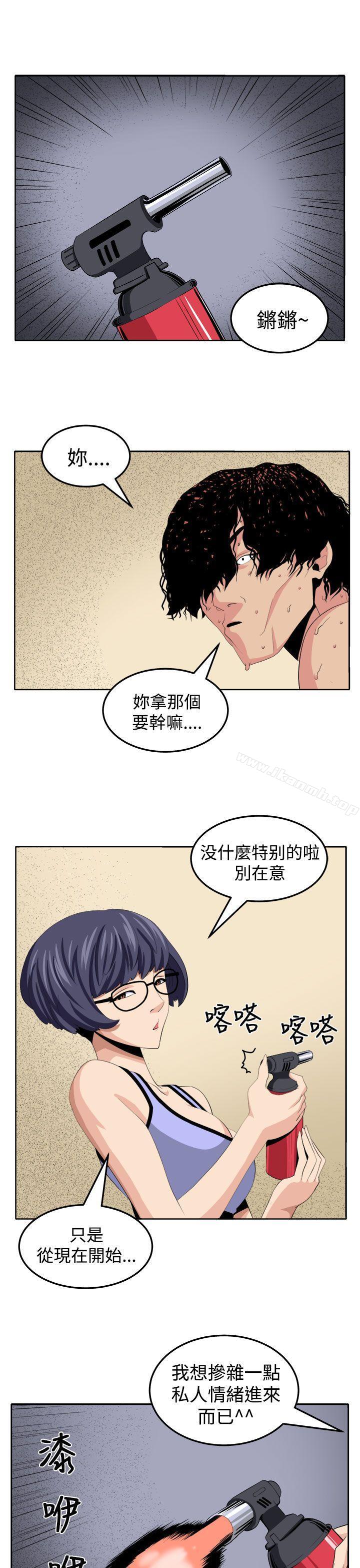 第25话-圈套-唠叨鸡 , 异形（第19张）