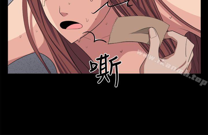 第26话-圈套-唠叨鸡 , 异形（第10张）