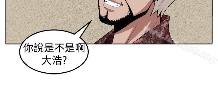 第30话-圈套-唠叨鸡 , 异形（第24张）